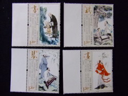 切手