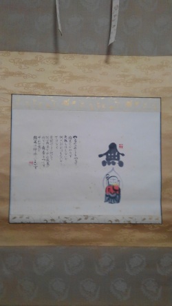 送料無料　掛け軸　お地蔵様　縦約105cm横約50cm