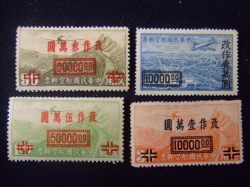 切手