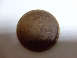 コイン