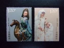 切手