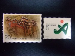 切手