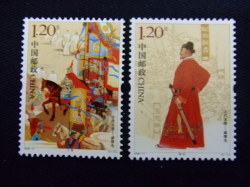 切手