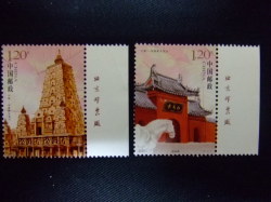 切手