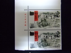 切手