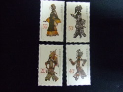 切手