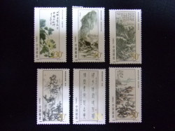 切手