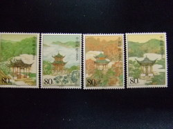 切手