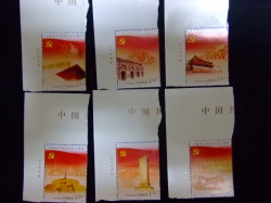 切手