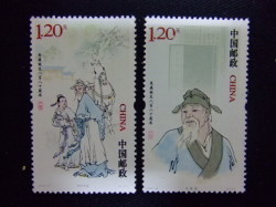 切手
