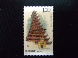 切手