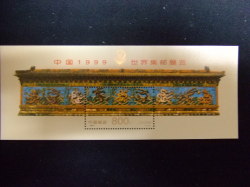 切手