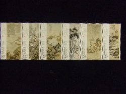 切手