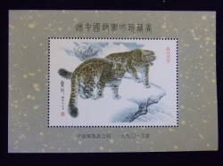 切手