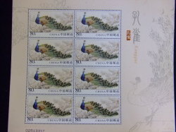 切手
