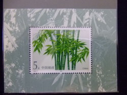 切手