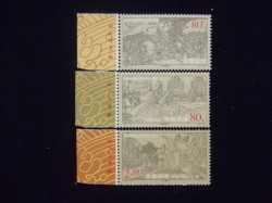 切手