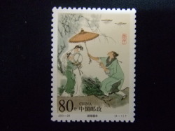 切手
