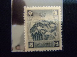切手