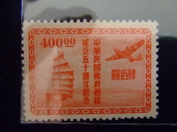 切手