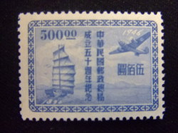 切手