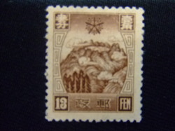 切手