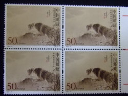 切手