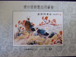 切手