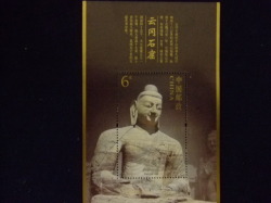 切手
