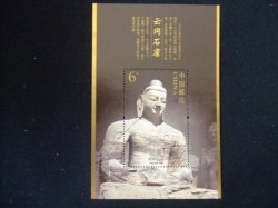 切手