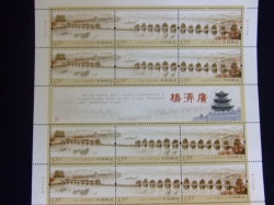 1913 外国切手 中国 新年 年賀 干支 切手シートコイン入り 豪華アルバム 1913 外国切手 中国 新年 年賀 干支 切手シートコイン入り 豪華