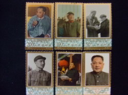 切手 中国 記念切手 海外切手・コイン・鼻煙壺・根付・掛け軸の専門店