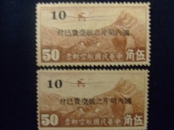 切手