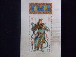 切手