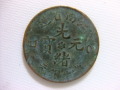 コイン