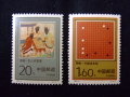 切手