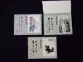 切手