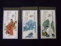 切手