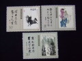 切手