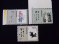 切手