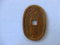 コイン