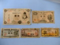 紙幣