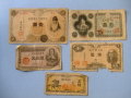 紙幣