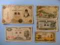 紙幣