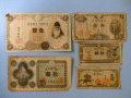 紙幣