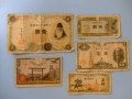紙幣