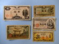 紙幣