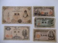 紙幣