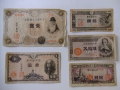 紙幣