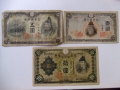 紙幣